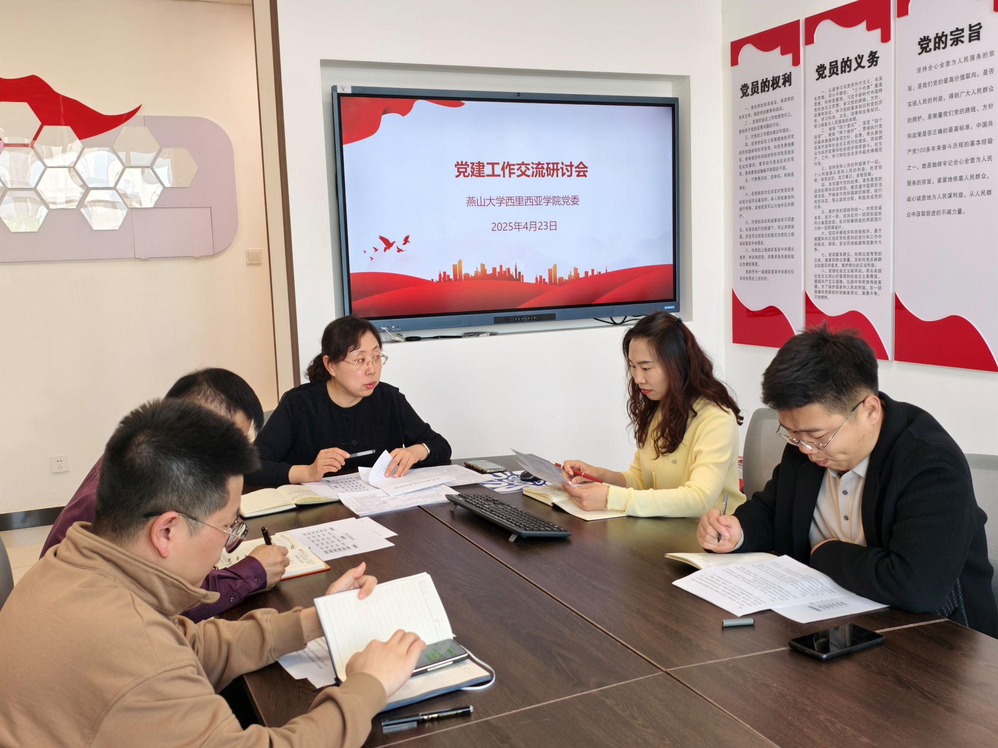 乌鸦传媒西里西亚智能科学与工程学院党委 召开党建工作交流研讨会
