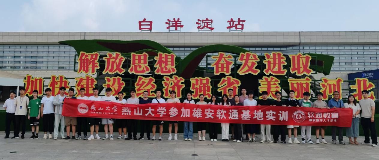 乌鸦传媒西里西亚22级软件工程专业学生企业实训圆满收官