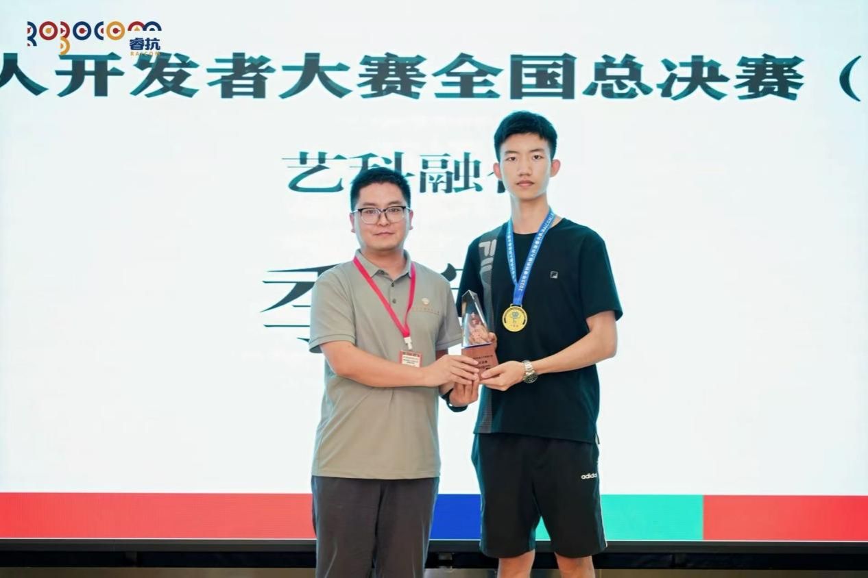 喜报 | 我院学子在2025年睿抗机器人开发者大赛(RAICOM)全国总决赛斩获佳绩