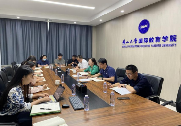 国际教育学院师生党支部开展党风廉政主题党日