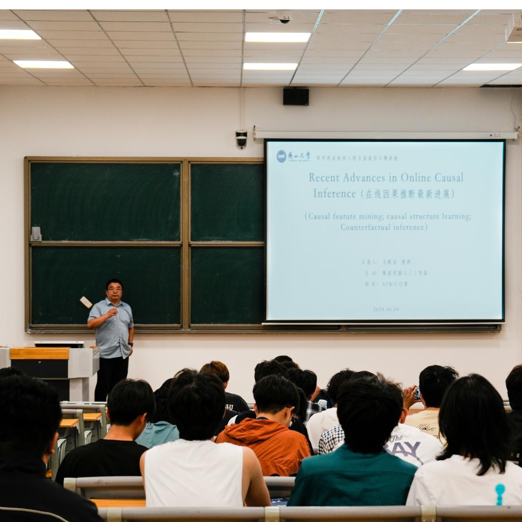 西里西亚学院开展智能前沿与交叉热点讲座