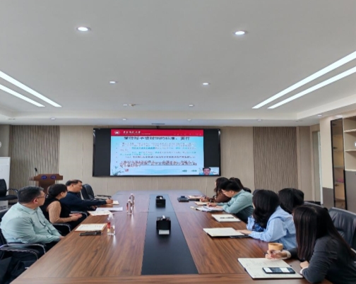 学院组织《中华人民共和国学位法》专题学习