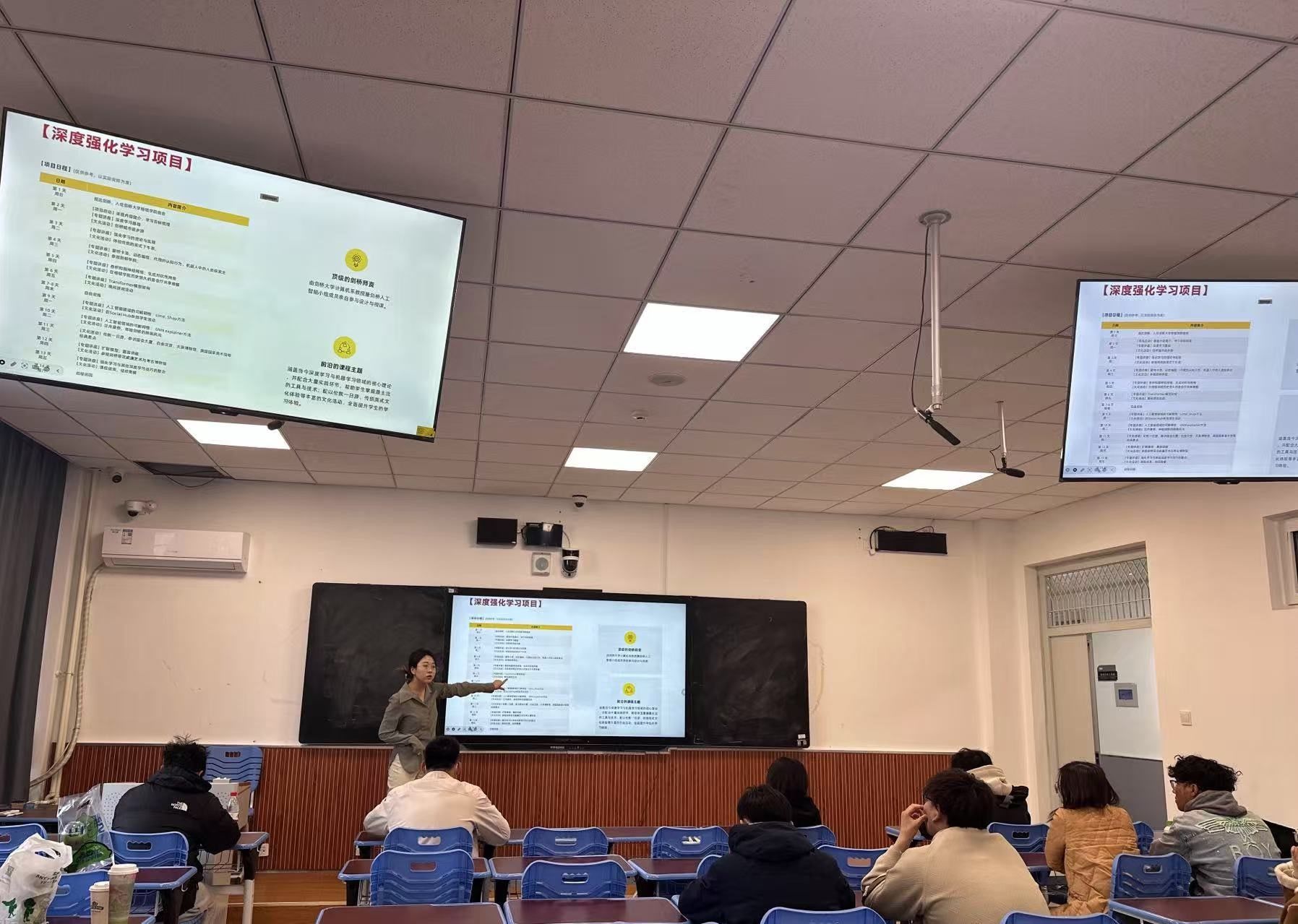 西里西亚学院举办2025年暑期名校访学项目宣讲会