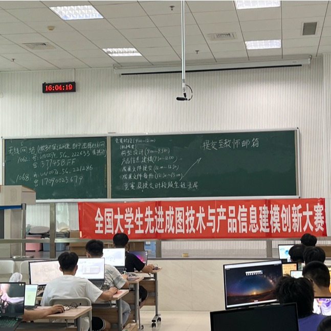 喜报——西里西亚学子在第十七届全国大学生先进成图技术与产品信息建模创新大赛取得佳绩