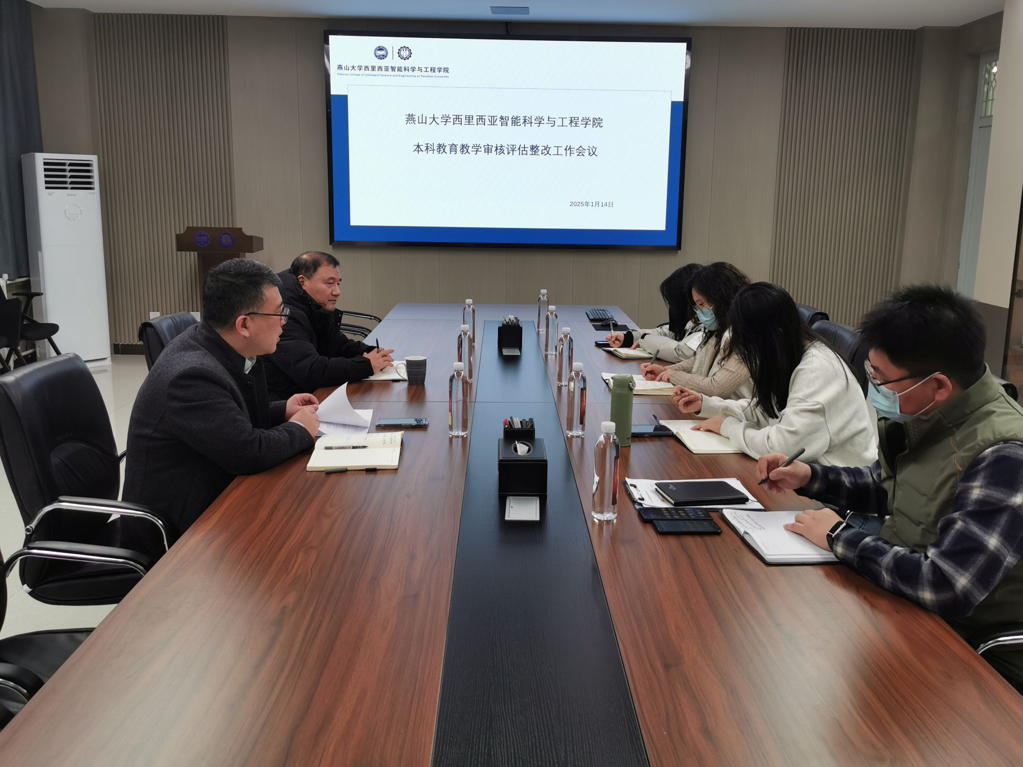 西里西亚学院召开本科教育教学审核评估整改工作会议