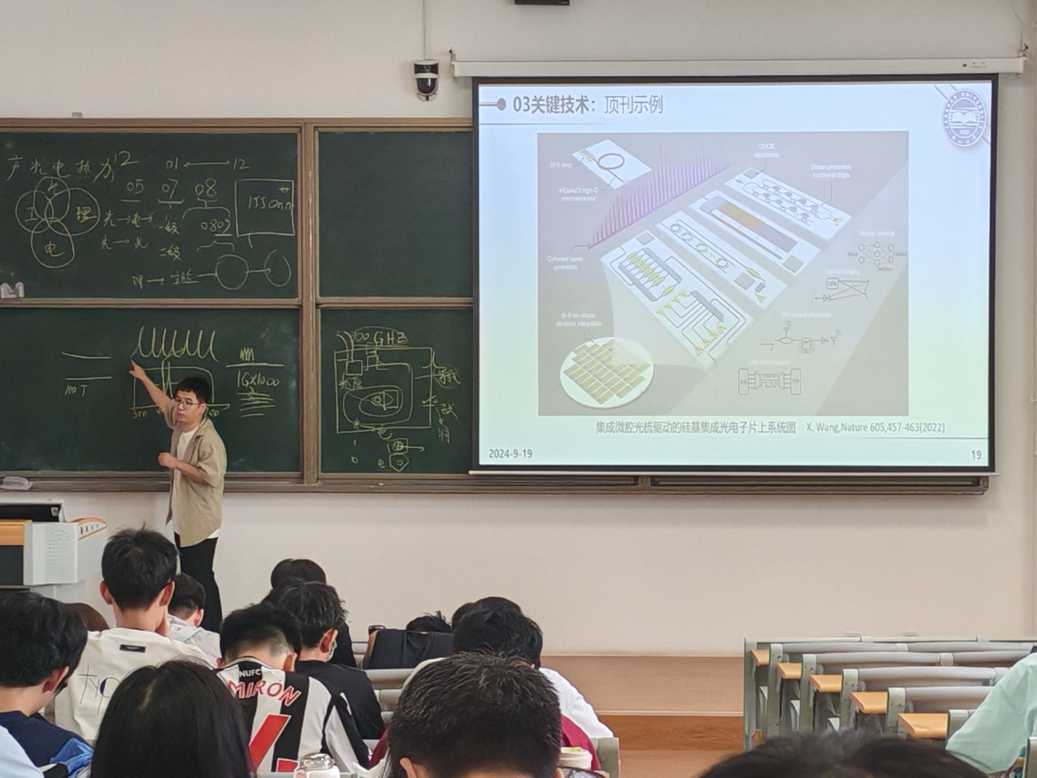 西里西亚学院开展智能前沿与交叉热点讲座