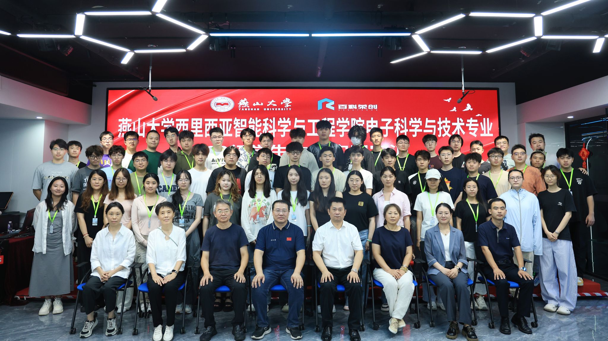 西里西亚22级电子科学与技术专业开展校外集中实习实践