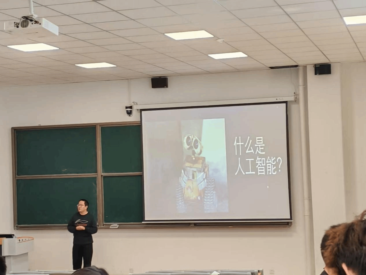 西里西亚学院开展智能前沿与交叉热点讲座
